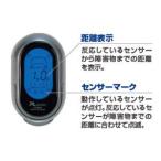 MO2521 データシステム 距離表示モニ