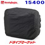  Daytona 15400 Henry Bigi nz подседельная сумка DHS-4 для дождевик подседельная сумка для ремонта Henly Begins DAYTONA