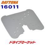  Daytona 16011 GIVI PB32N внутренний низ коврик кейс с одним замком опция уретан производства jibiDAYTONA