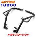 デイトナ 18960 パイプエンジンガード CT125/ハンターカブ(20-21)専用 バイク用エンジンガード DAYTONA