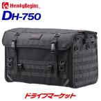 デイトナ 19000 ヘンリービギンズ キャンプシートバッグ システム バッグ単体(ポーチ無し) DH-750 (65L) ブラック バイク用シートバッグ