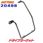  Daytona 20498 подседельная сумка поддержка левая сторона специальный W800/W650/W400 для черный боковая сумка поддержка для мотоцикла DAYTONA