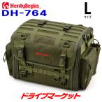 デイトナ 29785 ヘンリービギンズ ツーリングシートバッグBASIC DH-764 Lサイズ(44〜60L) グリーン バイク用シートバッグ Henly Begins DAYTONA