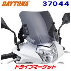デイトナ 37044 ウインドシールドSSシリーズ リード125(13-23)専用 ショート スモーク  LEAD125 バイク用 スクリーン DAYTONA