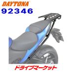  Daytona 92346 мульти- Wing багажник GSX-S1000/F(15-18) специальный для мотоцикла багажник DAYTONA