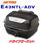 デイトナ 95342 GIVI E43NTL-ADV モノロッ