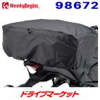  Daytona 98672 Henry Bigi nz подседельная сумка DH-743 для дождевик подседельная сумка для ремонта Henly Begins DAYTONA