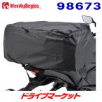  Daytona 98673 Henry Bigi nz подседельная сумка DH-744 для дождевик подседельная сумка для ремонта Henly Begins DAYTONA