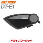 デイトナ DT-E1 バイク用ワイヤレスインターコム (1個) Bluetooth 最大4人同時通話可能インカム 最大800m通信 (品番:99113)