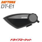 デイトナ DT-E1 バイク用ワイヤレスインターコム (1個) Bluetooth 最大4人同時通話可能インカム 最大800m通信 (品番:99113)