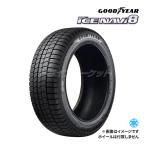2025年製 GOODYEAR ICE NAVI 8 155/65R14 75Q 新品 スタッドレスタイヤ グッドイヤー アイスナビ 14インチ｜タイヤ単品