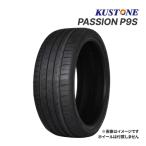 ショッピング20インチ 2024年製 KUSTONE PASSION P9S 245/35ZR20 95W XL 新品 サマータイヤ クストン パッション 20インチ｜タイヤ単品 (245/35R20)