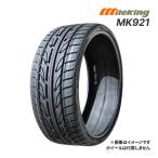 2022年製 MILEKING MK921 265/30ZR22 97W XL 新品 サマータイヤ マイルキング  22インチ｜タイヤ単品 (265/30R22)