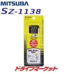 SZ-1138 установка L форма крепление, опора комплект Mitsuba солнечный ko-wa