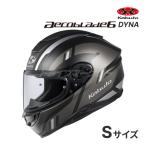 OGK Kabuto OGK Kabuto AEROBLADE-6 DYNA Sサイズ（55-56cm） フラット
