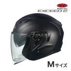 OGK KABUTO EXCEED-2 フラットブラック M(57-58cm) ヘルメットバイク オープンフェイス エクシード2 オージーケーカブト