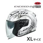 OGK KABUTO EXCEED-2 CYBER パールホワイトブラック XL(61-62cm) ヘルメットバイク ジェット オープンフェイス エクシード2 オージーケーカブト