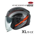 EXCEED OGK KABUTO EXCEED-2 RIDGE フラットブラックグレー XL