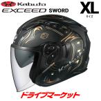 ショッピングXL OGK KABUTO EXCEED SWORD フラットブラックゴールド Size:XL(61-62cm) ヘルメット エクシード ソード オージーケーカブト