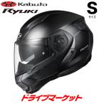 OGK KABUTO RYUKI フラットブラック S(55-56cm) ヘルメット リュウキ オージーケーカブト（取寄商品）