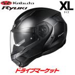 OGK KABUTO RYUKI フラットブラック XL(61-62cm) ヘルメット リュウキ オージーケーカブト