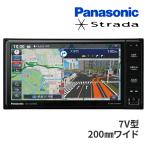 CN-CE01WD パナソニック ストラーダ 7インチ カーナビ 200mmワイド フルセグ地デジ/Bluetooth Apple CarPlay / Android Auto (CD/DVD不可)