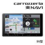 AVIC-RF721 カロッツェリア パイオニア 楽ナビ 9インチ カーナビ フローティング フルセグ地デジ(CD/DVD不可)