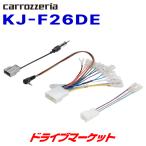KJ-F26DE カロッツェリア ジャストフィット カーナビ カーオーディオ本体取付キット スバル BRZ/トヨタ GR86用 パイオニア
