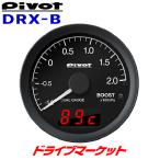 ショッピングデジタル DRX-B ピボット DUAL GAUGE RS ブースト計 φ60 指針表示＆デジタル表示 OBD 相対圧センサー対応 サブコン PIVOT