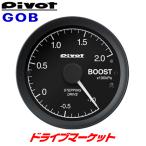 GOB ピボット GT GAUGE-60 ブースト計 OBDタイプ φ60 PIVOT