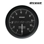 GST-8 ピボット GT GAUGE-80 タコメーター センサータイプ 80パイ ホワイト照明 センサータイプ PIVOT