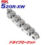 RKジャパン 520RXW 110L スチール / STEEL ドライブチェーン バイク用 520R-XW RK JAPAN（取寄商品）