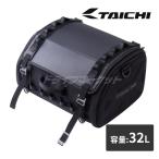 RSタイチ RSB313 ラージ シートバッグ.32 ブラック (容量：32L) RS TAICHI バイク用バッグ シートバッグ ツーリングバッグ 品番：RSB313BK01