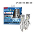  sphere свет LED передняя фара номер товара :SLRPH4A060 RIZING Alpha Pro H4 Hi/Lo 6000K 12V для сделано в Японии 3 год гарантия 