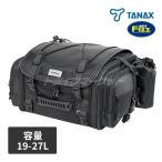  Tanax MotoFizz MFK-1000 Mini Field Seat Bag ( черный ) TANAX Motofizz для мотоцикла сумка touring сумка емкость :19~27L