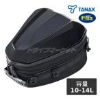  Tanax MotoFizz MFK-1007 ракушка подседельная сумка M ( блеск черный ) емкость :10-14L для мотоцикла сумка подседельная сумка 