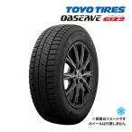 2023年製 TOYO OBSERVE GIZ2 195/65R15 91Q 新品 スタッドレスタイヤ トーヨータイヤ オブザーブ ギズツー 15インチ｜タイヤ単品