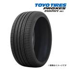 2025年製 TOYO PROXES COMFORT MC1 225/40R18 92W XL 新品 サマータイヤ トーヨータイヤ プロクセス コンフォート 18インチ|タイヤ単品