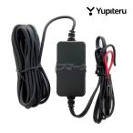 OP-E1160 ユピテル ドライブレコーダー用電源直結コード 12/24V車対応 長さ：約4ｍ