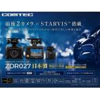ショッピングネット コムテック 前後2カメラドライブレコーダー　ZDR027