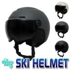  лыжи шлем защитные очки в одном корпусе очки соответствует Monkie Stuck размер регулировка возможно серый S/M/L