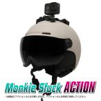  action cam крепление имеется winter спортивный шлем защитные очки в одном корпусе OTG очки соответствует размер регулировка c функцией Monkie Stuck ACTION серый S/M/L