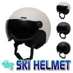 スキーヘルメット ゴーグル一体型 メガネ対応 Monkie Stuck サイズ調整可 アイボリー S/M/L