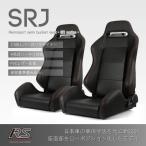 セミバケットシート 2脚 SRJ PVC 黒パンチング 赤ステッチ RENNSPORT レンシュポルト