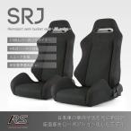 セミバケットシート 「2脚 SRJ ブラックスエード」 赤ステッチ