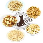 日本産犬用おやついぬすなっくトライ...