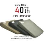  подушка люмбаго люмбаго меры bench seat таз здоровье подушка для сидения стол Work кошка . спина осанка оставаясь дома Work оставаясь дома .. дистанционный Work офис здоровье 