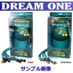 フィット GD1/GD3 プロジェクトミュー