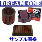 ビスタ SV42 (94.06-98.06) 4S-FE/3S-FE 1800/2000cc K&N ケーアンドエヌ 純正交換タイプエアフィルター 33-2030(代引購入不可)