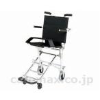 【※法人・施設限定・送料別途】携帯車いすNAH-207/赤(cm-206091)[1台]